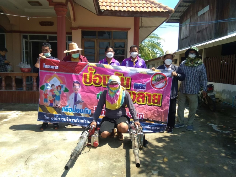 โครงการป้องกันและกำจัดยุงลายเพื่อป้องกันโรคไข้เลือดออก ประจำปีงบประมาณ พ.ศ. 2567